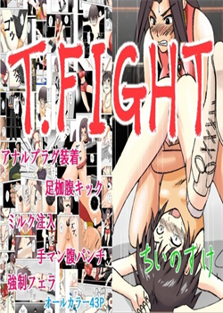 T.FIGHT / T.FIGHT [Original]