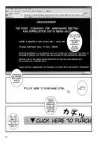 Kuusou Zikken Is / 空想実験 Is [Munehito] [I''s] Thumbnail Page 04