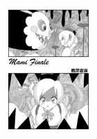 Mami Finale [Takazawa] [Puella Magi Madoka Magica] Thumbnail Page 02