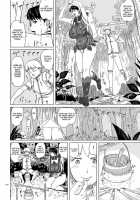 Package Meat 7 / Package Meat 7 [Ninroku] [Queens Blade] Thumbnail Page 10