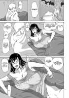 Package Meat 7 / Package Meat 7 [Ninroku] [Queens Blade] Thumbnail Page 11