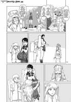 Package Meat 7 / Package Meat 7 [Ninroku] [Queens Blade] Thumbnail Page 06