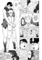 Package Meat 7 / Package Meat 7 [Ninroku] [Queens Blade] Thumbnail Page 09