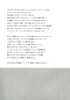 Iinari Escalation / いいなりエスカレーション [Aka Satanan] [Yuusha Ni Narenakatta Ore Wa Shibushibu Shuushoku Wo Ketsui Shimashita] Thumbnail Page 04