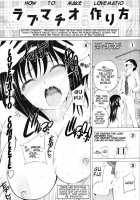 Lovematio 〜 So Lovely Irrumatio [Yahiro Pochi] [Original] Thumbnail Page 04