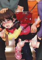 Lolicon Special 2 [Rustle] [Original] Thumbnail Page 06