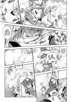 Little By Little / Little by little [Yukimi] [Kantai Collection] Thumbnail Page 16