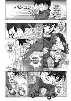 Bumbling Detective Conan - File 8: The Case Of The Die Hard Day / 迷探偵コナン-File 8-ジョーズクライムの謎。 [Asari Shimeji] [Detective Conan] Thumbnail Page 15