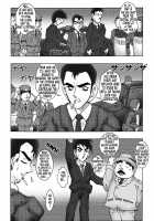 Bumbling Detective Conan - File 8: The Case Of The Die Hard Day / 迷探偵コナン-File 8-ジョーズクライムの謎。 [Asari Shimeji] [Detective Conan] Thumbnail Page 16