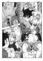 Bumbling Detective Conan - File 8: The Case Of The Die Hard Day / 迷探偵コナン-File 8-ジョーズクライムの謎。 [Asari Shimeji] [Detective Conan] Thumbnail Page 09
