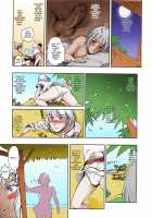 Nippon Impossible 2 / NIPPON IMPOSSIBLE 2 [Kakugari Kyoudai] [Street Fighter] Thumbnail Page 06