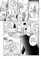 Short Distance Relationship - Childhood Friends  ATF [Maka Fushigi] [Original] Thumbnail Page 13