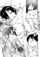 Short Distance Relationship - Childhood Friends  ATF [Maka Fushigi] [Original] Thumbnail Page 01