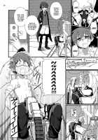 Mission of a Wizard's Apprentice! II / 見習い魔術師の任務!II [Kiriya] [Original] Thumbnail Page 09