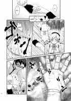 Affection / あふぇくしょん [Kazefuki Poni] [Puella Magi Madoka Magica] Thumbnail Page 11