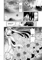 Affection / あふぇくしょん [Kazefuki Poni] [Puella Magi Madoka Magica] Thumbnail Page 05