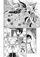 Affection / あふぇくしょん [Kazefuki Poni] [Puella Magi Madoka Magica] Thumbnail Page 07