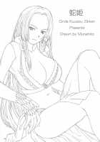 Kuusou Zikken Vol.9 / 空想実験 -vol.9- [Munehito] [One Piece] Thumbnail Page 02