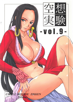 Kuusou Zikken Vol.9 / 空想実験 -vol.9- [Munehito] [One Piece]
