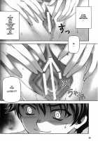 Unbalance Relationship / アンバランスな関係 [Unbalance X Unbalance] Thumbnail Page 10