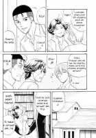 Erotica / erotica [Kodaka Kazuma] [Prince Of Tennis] Thumbnail Page 04