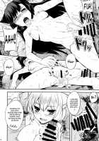 Illusionary Hidden Springs - Wolf's Springs / 幻想秘湯-狼の湯- [Ahru.] [Touhou Project] Thumbnail Page 11