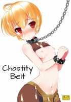 Chastity Belt / 貞操帯 [Kiriyama Machi] [Final Fantasy Tactics] Thumbnail Page 01