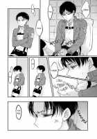 Toaru Shinpei No Warm Up | The Warm Up Of A Certain Recruit / とある新兵のウォームアップ [Amesusu] [Shingeki No Kyojin] Thumbnail Page 11