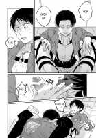 Toaru Shinpei No Warm Up | The Warm Up Of A Certain Recruit / とある新兵のウォームアップ [Amesusu] [Shingeki No Kyojin] Thumbnail Page 13