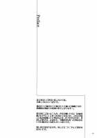 Testament Sanctioned Happy Marriage / 聖譜記述上のメオトゼンザイ [Gojou Kurota] [Kyoukai Senjou No Horizon] Thumbnail Page 04