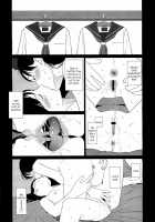 Gemini [Higashiyama Show] [Original] Thumbnail Page 11