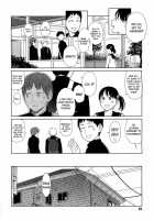 Gemini [Higashiyama Show] [Original] Thumbnail Page 04