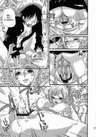 Ningyohime / にんぎょひめ [Tigusa Suzume] [One Piece] Thumbnail Page 16