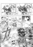 Silent Saturn SS Vol. 7 / サイレント・サターンSS VOL. 7 [Maki Hideto] [Sailor Moon] Thumbnail Page 10