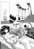 Silent Saturn SS Vol. 7 / サイレント・サターンSS VOL. 7 [Maki Hideto] [Sailor Moon] Thumbnail Page 12