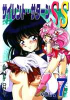 Silent Saturn SS Vol. 7 / サイレント・サターンSS VOL. 7 [Maki Hideto] [Sailor Moon] Thumbnail Page 01