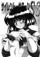 Silent Saturn SS Vol. 7 / サイレント・サターンSS VOL. 7 [Maki Hideto] [Sailor Moon] Thumbnail Page 02