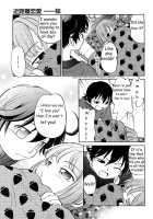 Short Distance Relationship - Little Sister   ATF [Maka Fushigi] [Original] Thumbnail Page 13