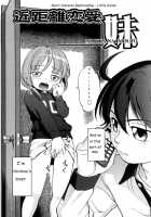 Short Distance Relationship - Little Sister   ATF [Maka Fushigi] [Original] Thumbnail Page 03