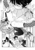 Short Distance Relationship - Little Sister   ATF [Maka Fushigi] [Original] Thumbnail Page 06