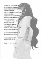 Oshiete Zetsurin Sensei / おしえて絶倫先生 [Sugar] [Sayonara Zetsubou Sensei] Thumbnail Page 16