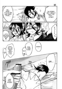GOTH:RUKI / ゴス：ルキ Page 41 Preview