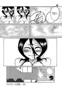 GOTH:RUKI / ゴス：ルキ Page 47 Preview