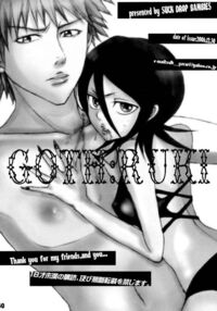 GOTH:RUKI / ゴス：ルキ Page 49 Preview