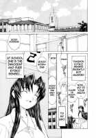 Meikyuu Gakuen | Chaos Academy / 迷宮学園 [Kawatsu Kenjiro] [Original] Thumbnail Page 10