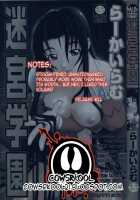 Meikyuu Gakuen | Chaos Academy / 迷宮学園 [Kawatsu Kenjiro] [Original] Thumbnail Page 02