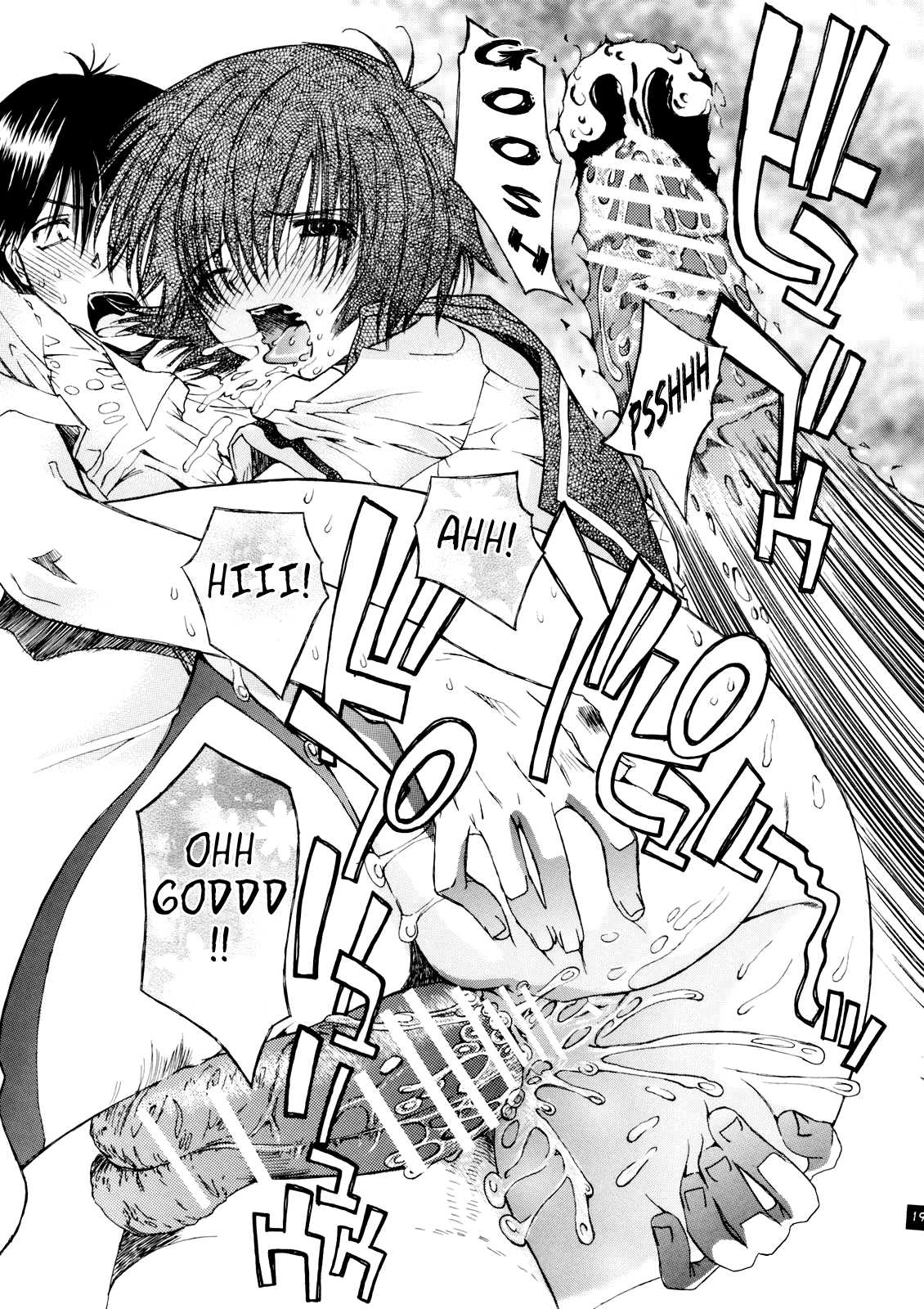 Page 18 Nazo No Kanojo To SEX - Mysterious Girlfriend X Hentai Doujinshi by Countack