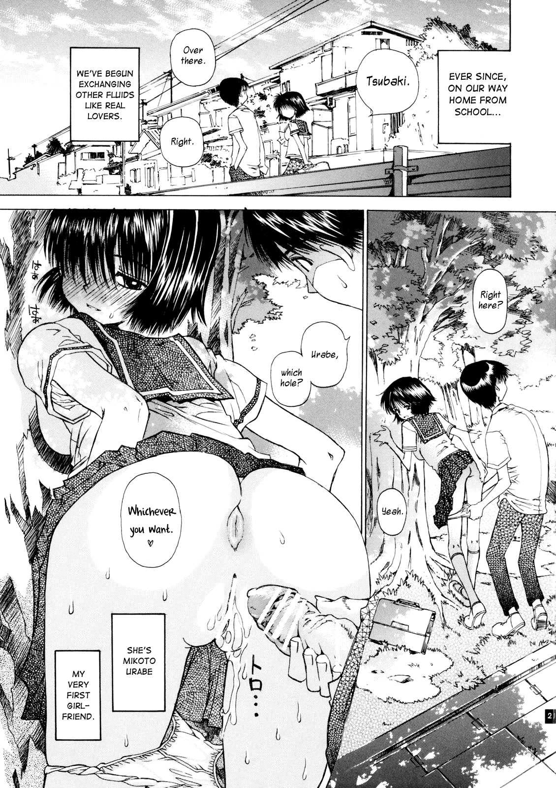Page 20 Nazo No Kanojo To SEX - Mysterious Girlfriend X Hentai Doujinshi by Countack
