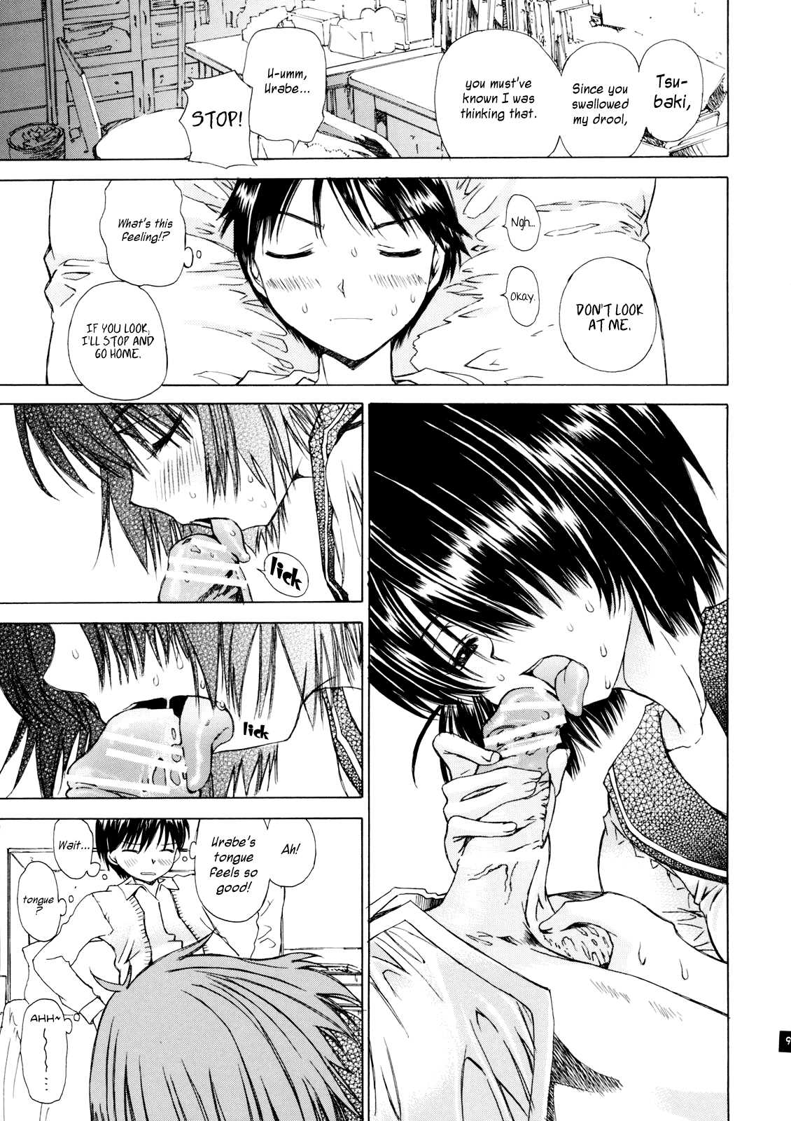 Page 8 Nazo No Kanojo To SEX - Mysterious Girlfriend X Hentai Doujinshi by Countack