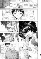 Nazo No Kanojo To SEX / 謎の彼女とSEX [Kojiki Ohji] [Mysterious Girlfriend X] Thumbnail Page 08